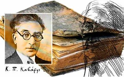 Αγάθη Γεωργιάδου,  Ο Καβάφης και η αδυσώπητη φθορά