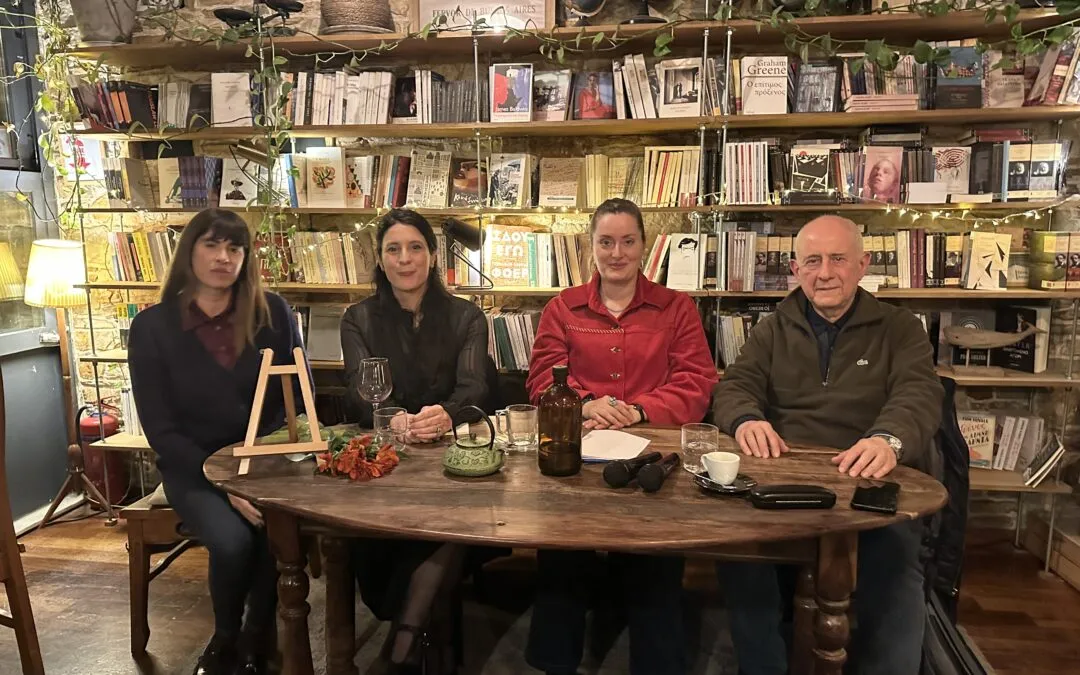 Παρουσίαση βιβλίου Πρόχειρα Θαμμένο της Φωτεινής Καπελλάκη