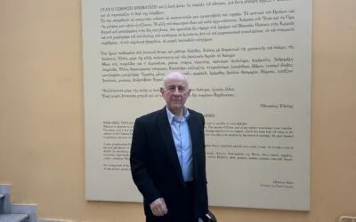 Γιώργος Βέης, Στον κάνναβο της δομημένης αισθητικής του Οδυσσέα Ελύτη (συγκείμενα, εναλλαγές, μεταμορφώσεις)