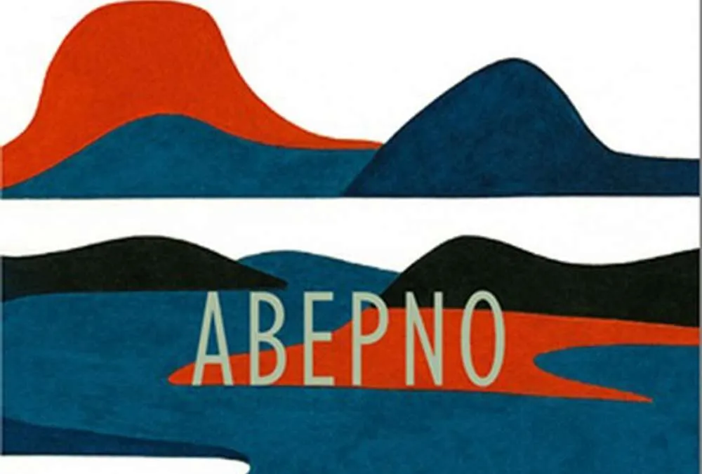 Γιώργος Βέης, Αναζητώντας το αρχέγονο στο παρόν