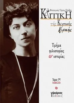 ypsikaminos10
