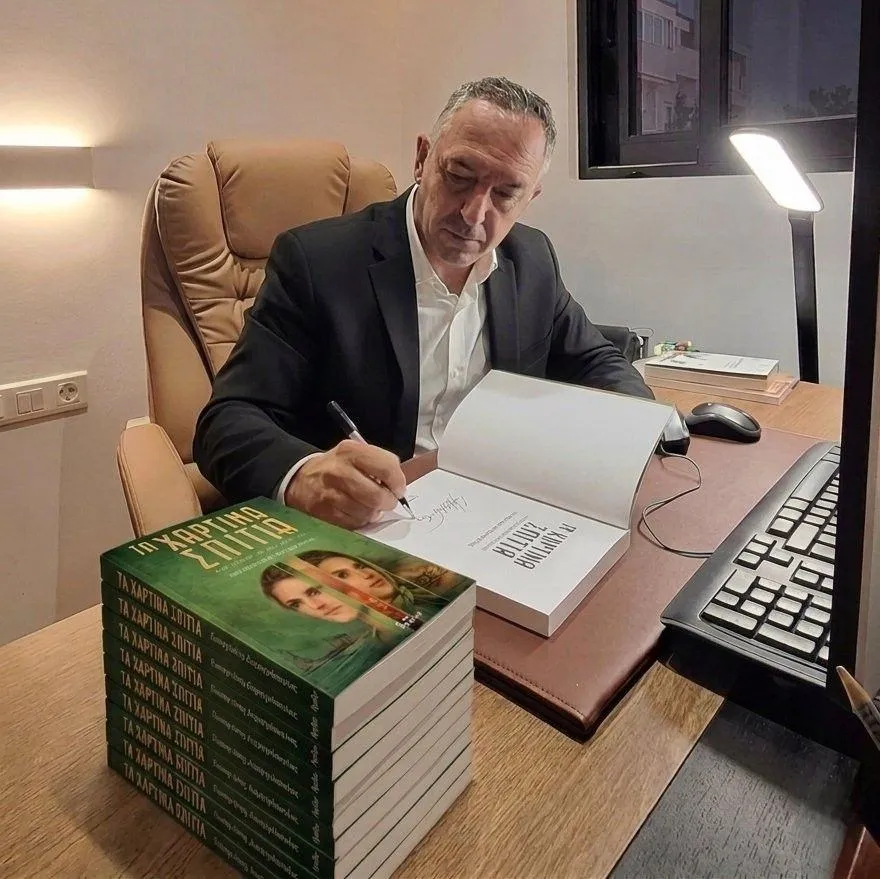 ΔΗΜΗΤΡΟΠΟΥΛΟΣ
