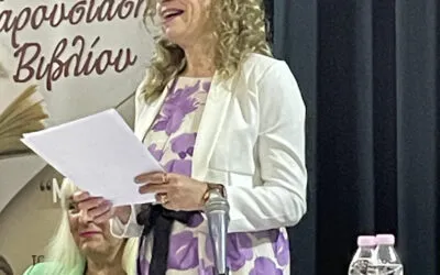 Παρουσίαση έργου Νίκης Σκουτέρη